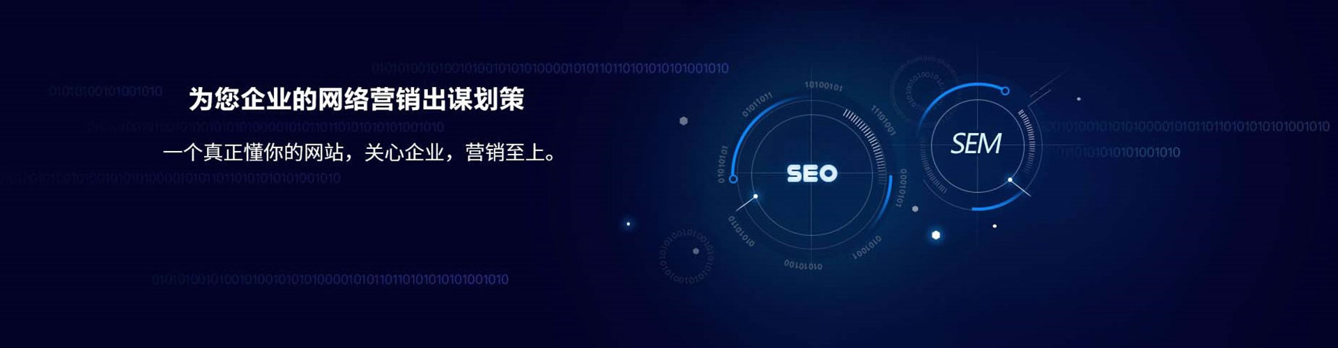 高昌百度代理开户
